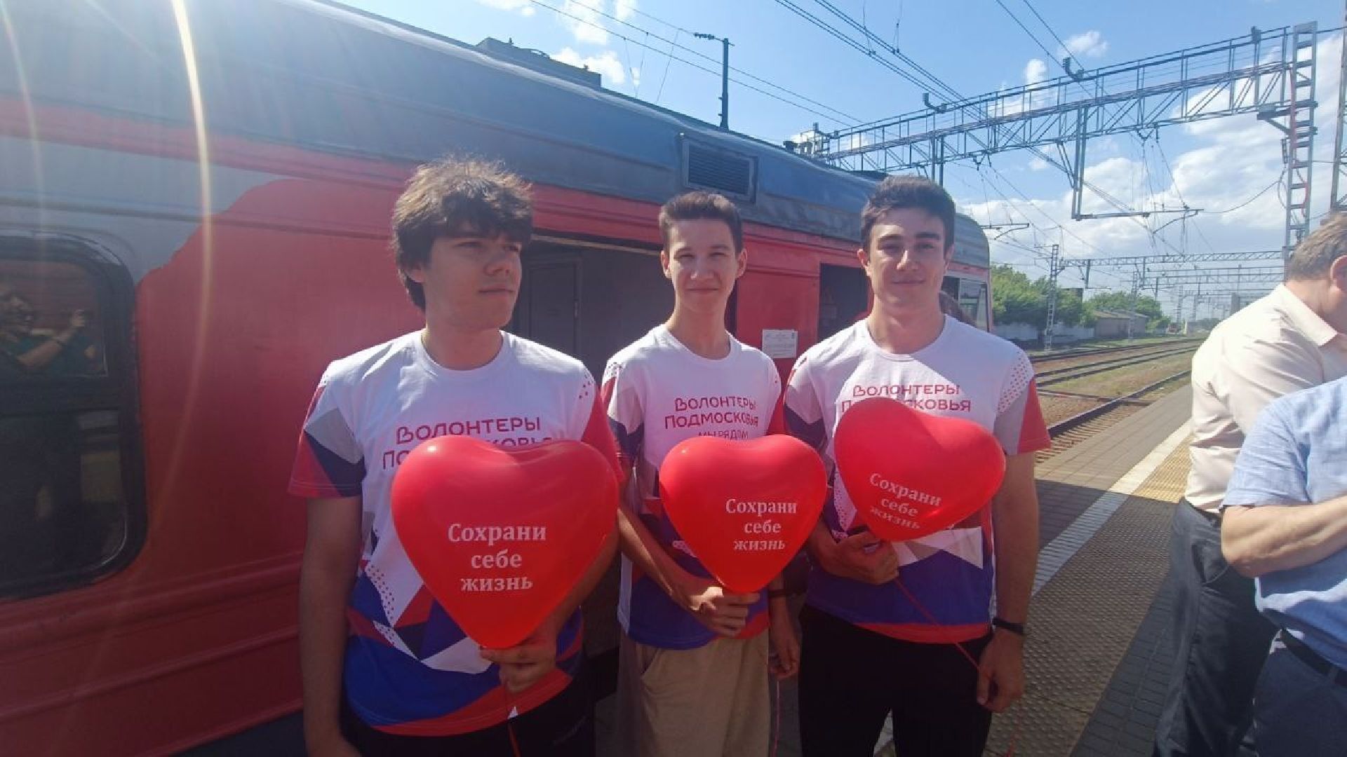 Рейд РЖД, Домодедово