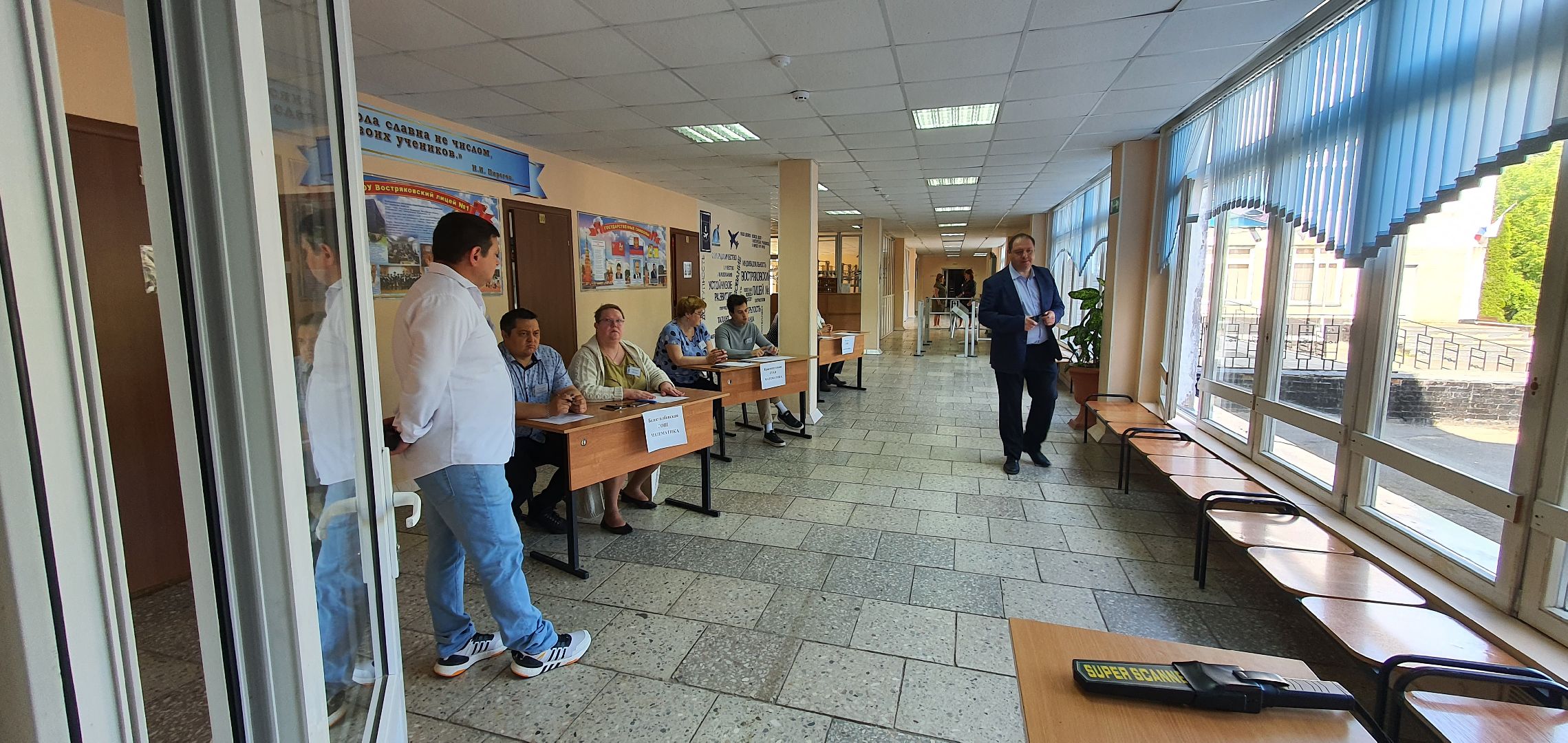 ОГЭ, Востряковский лице 1, Домодедово