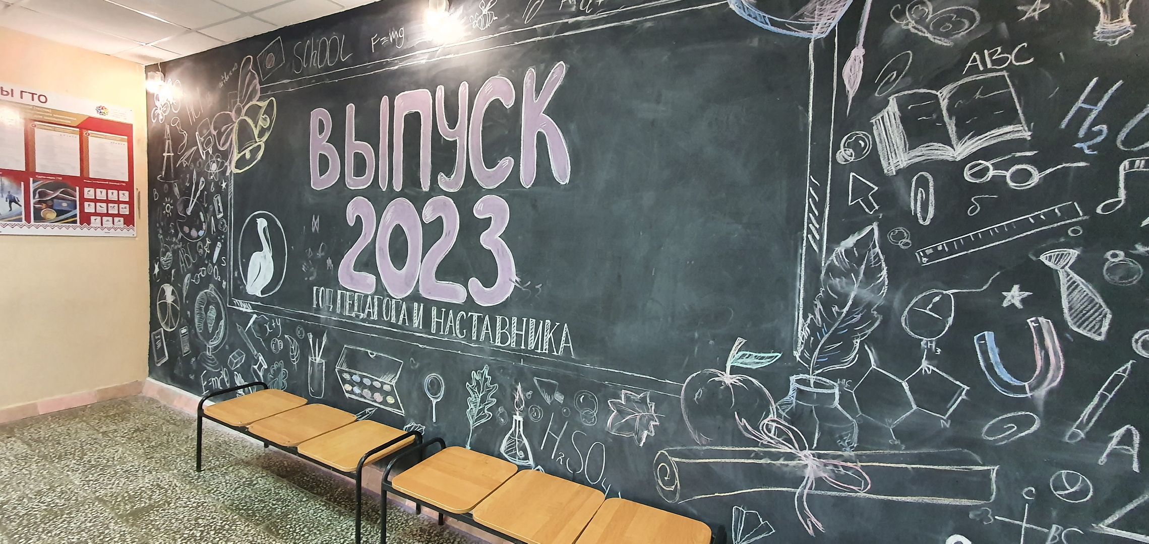 ОГЭ, Востряковский лице 1, Домодедово