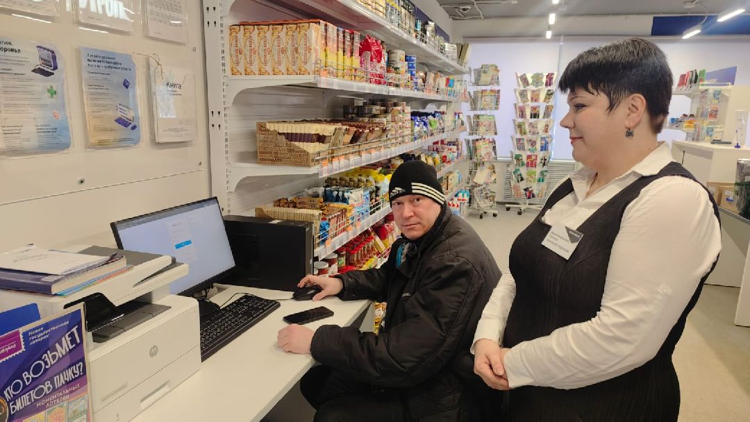 Почта России, Госуслуги, МФЦ