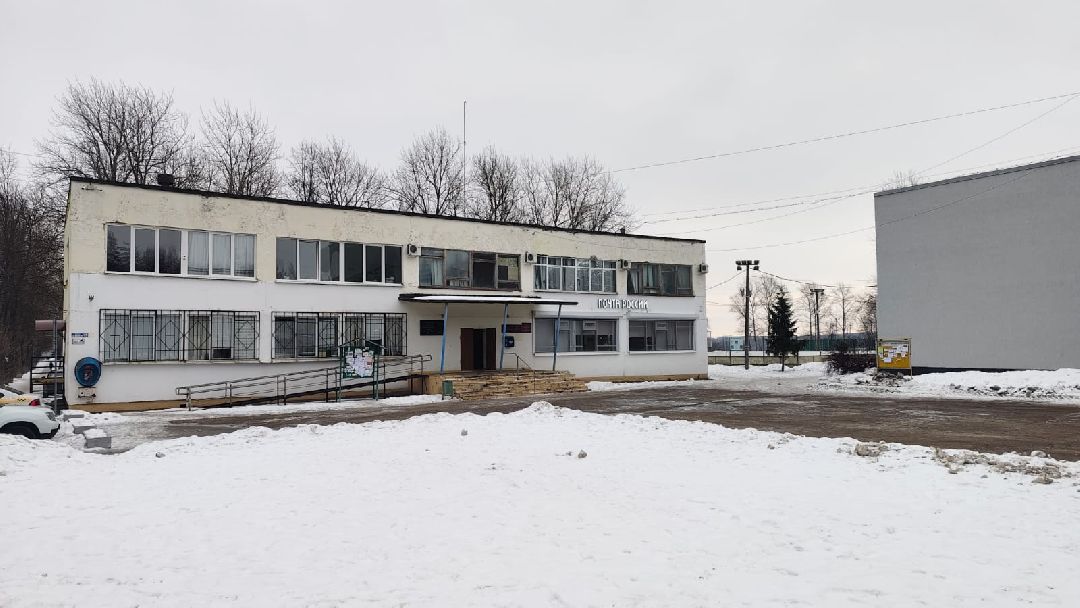 Почта России, Госуслуги, МФЦ