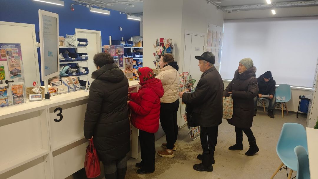 Почта России, Госуслуги, МФЦ