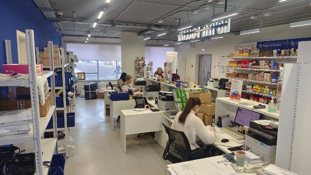 Почта России, Госуслуги, МФЦ