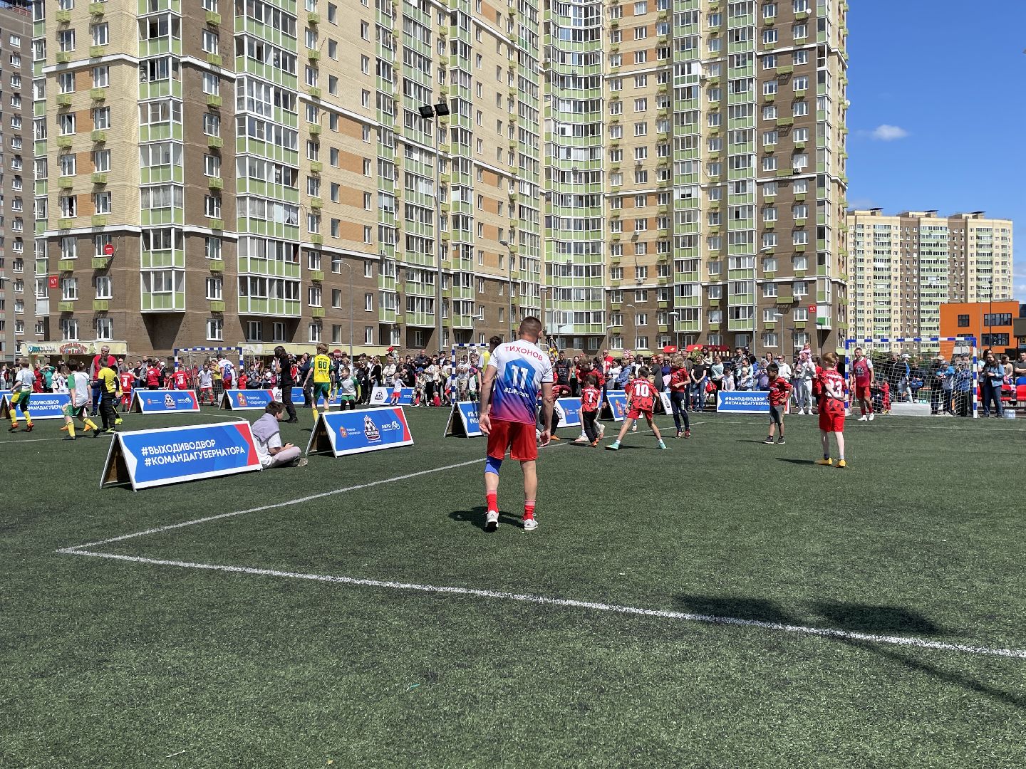 Спорт, футбол, выходи во двор, Люберцы