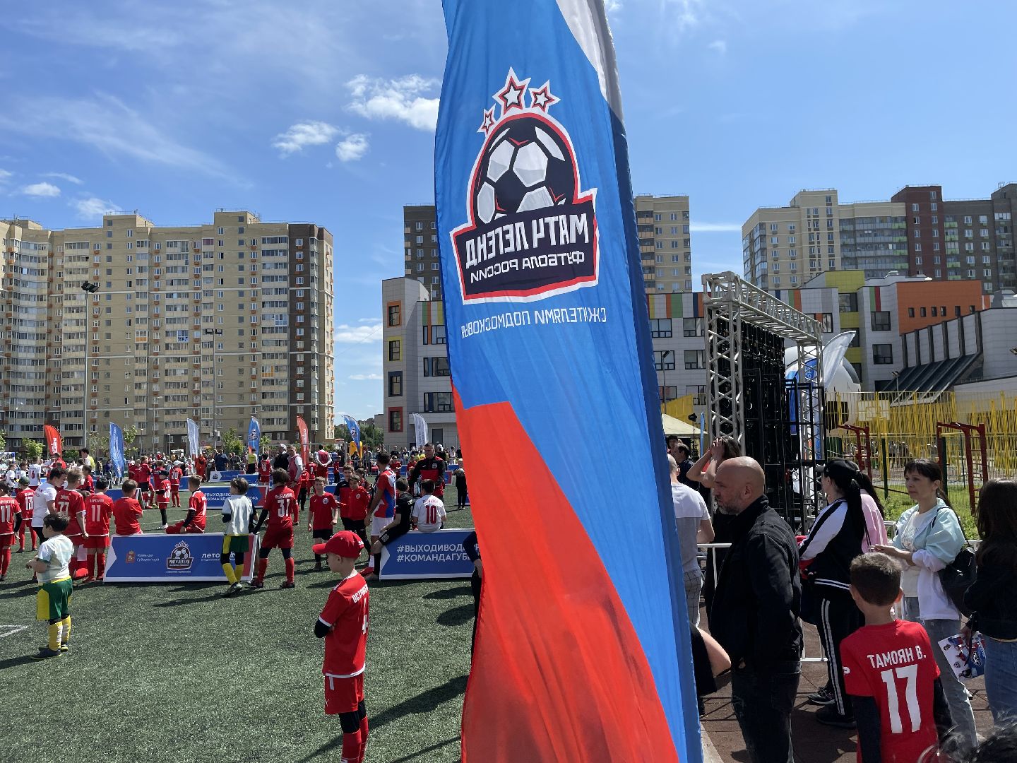 Спорт, футбол, выходи во двор, Люберцы