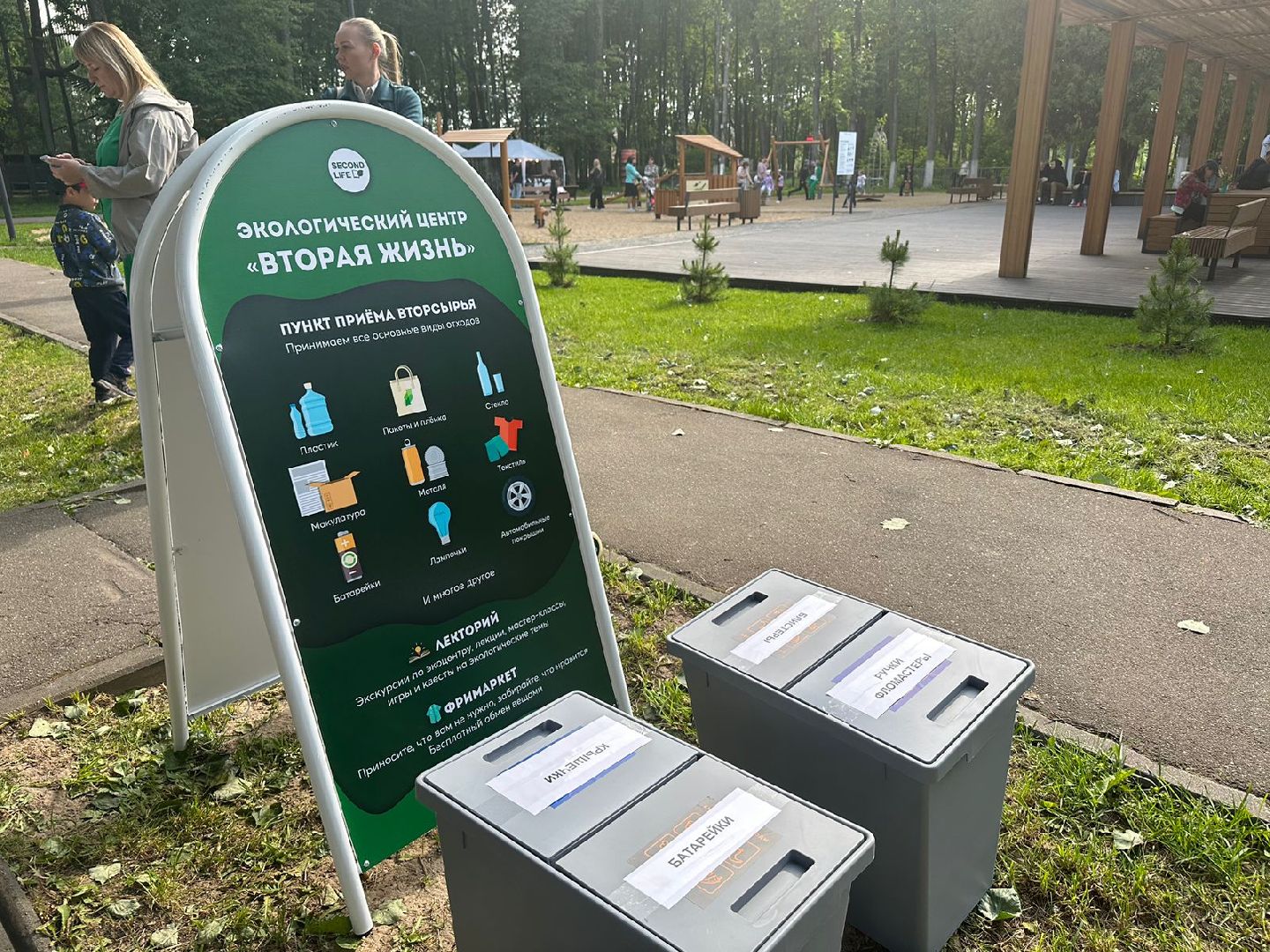 Наро-Фоминск, семейный фестиваль, монтессори-пикник, мамы Наро-Фоминска