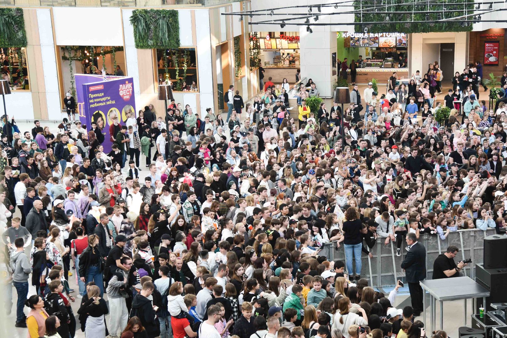 Химки, концерт, фестиваль