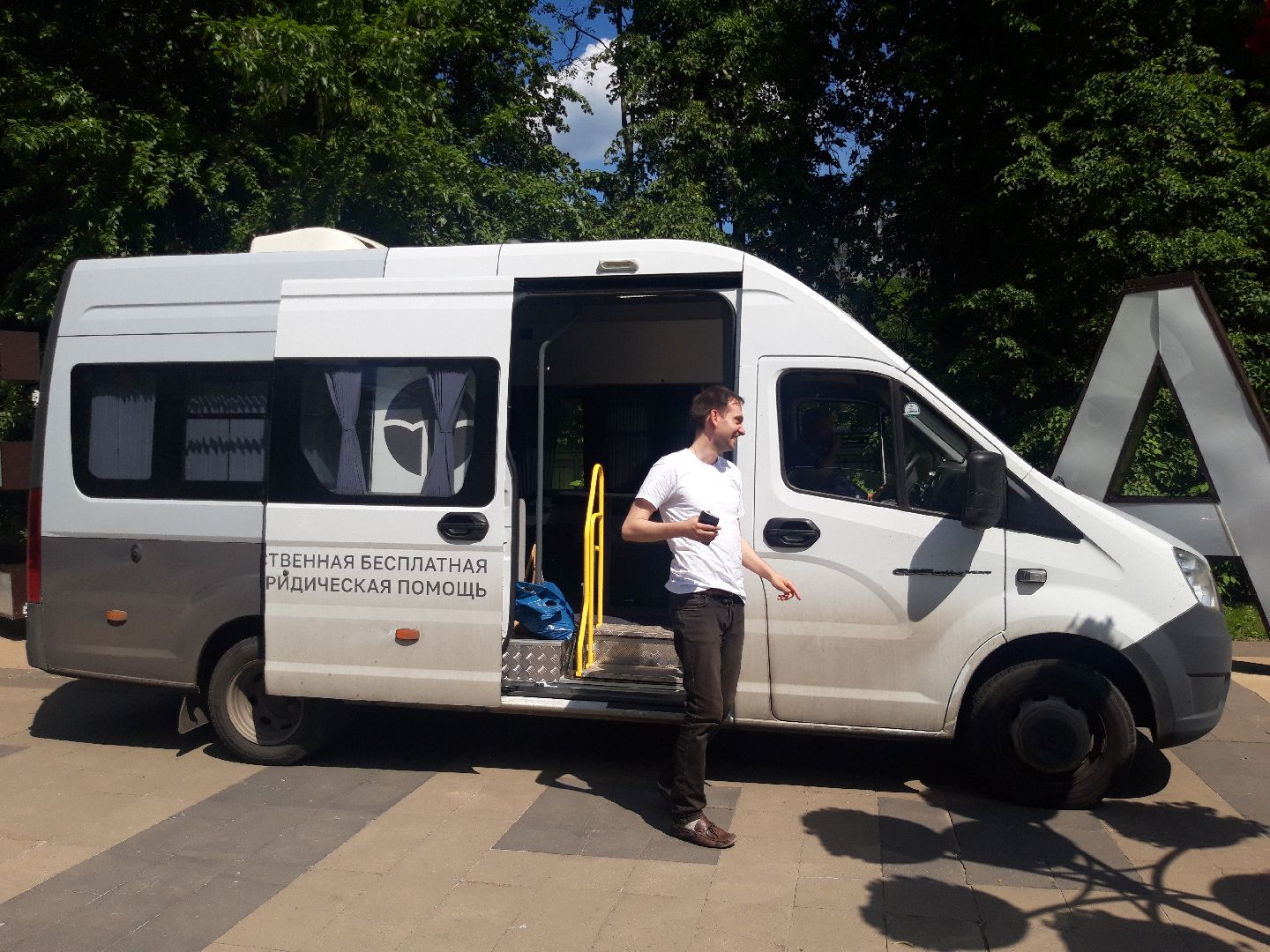 доброе дело, машина,