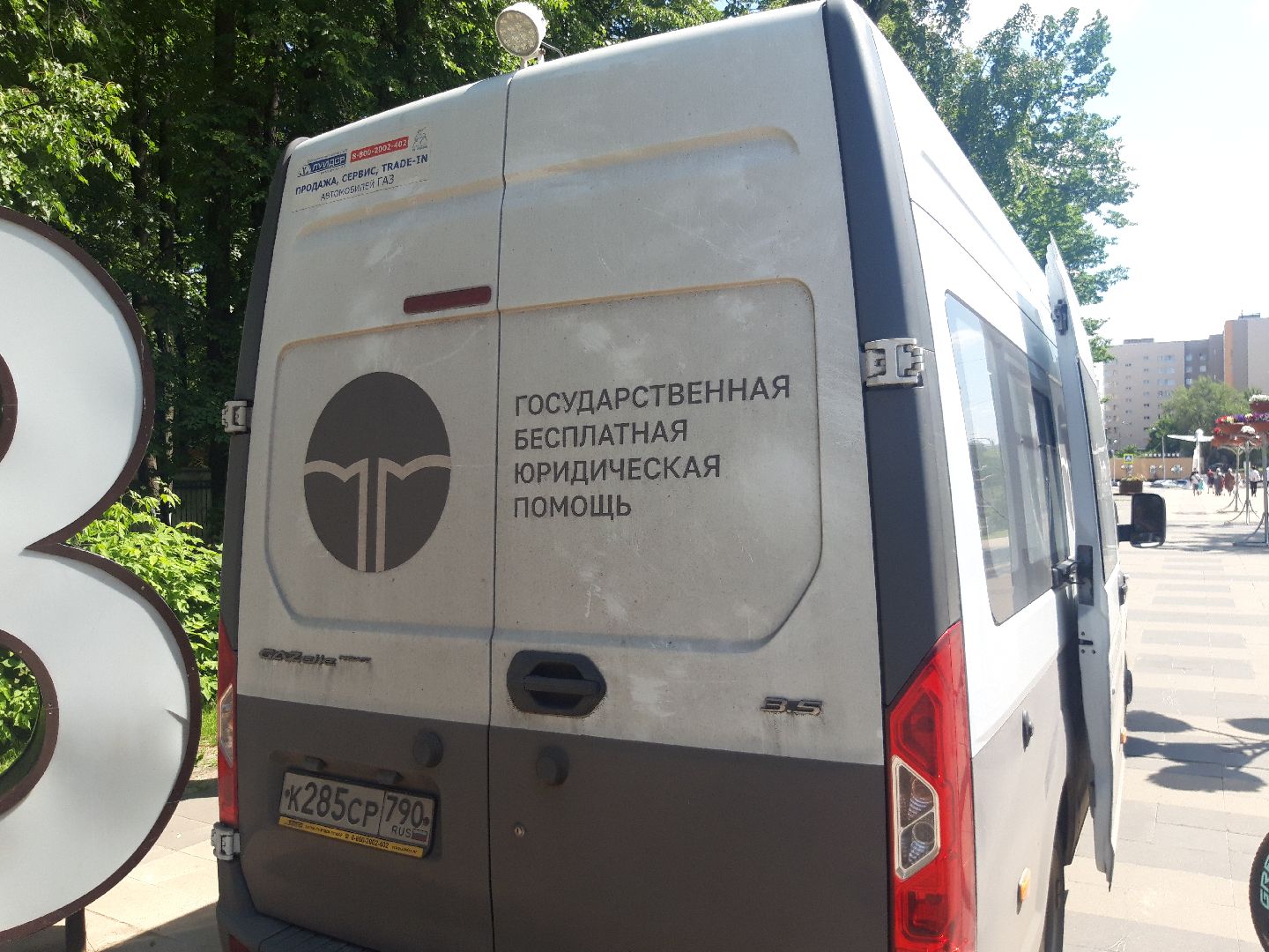 доброе дело, машина,