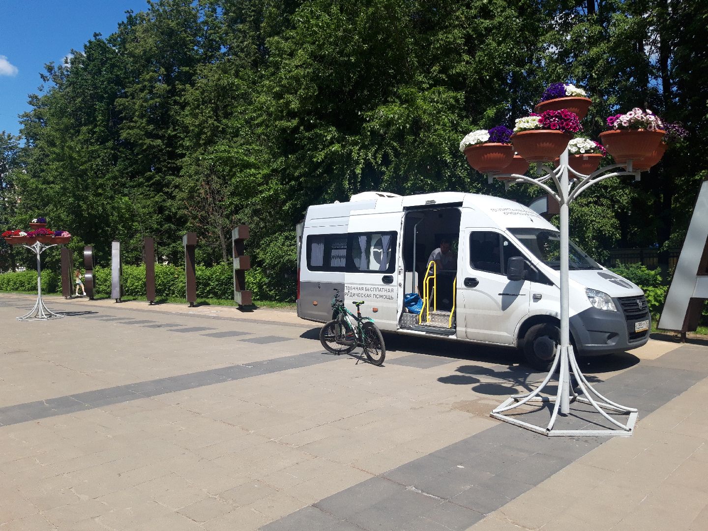 доброе дело, машина,