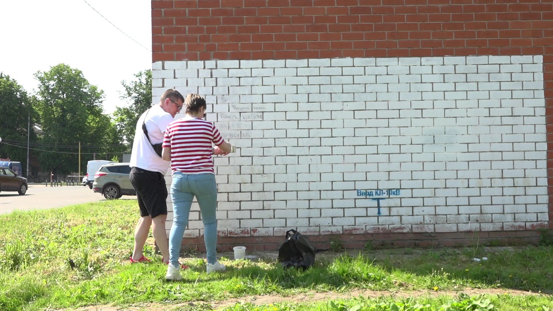 Трезвый город Домодедово