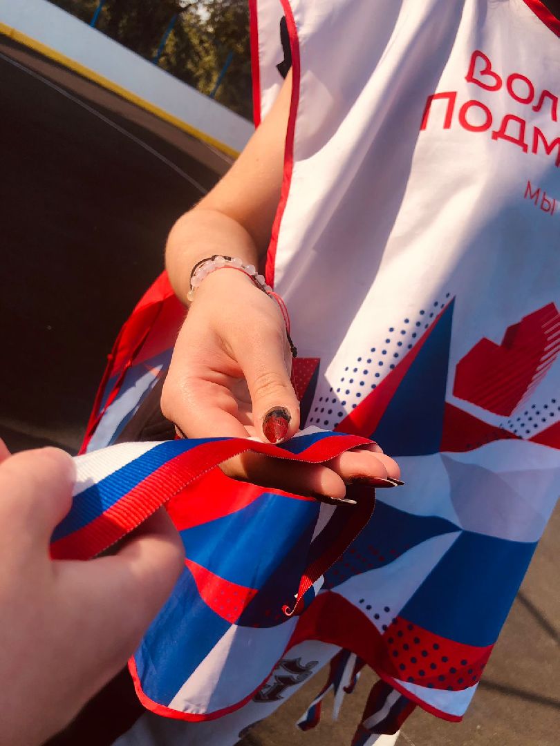 Домодедово, День России, Российский триколор, акция, ленточка