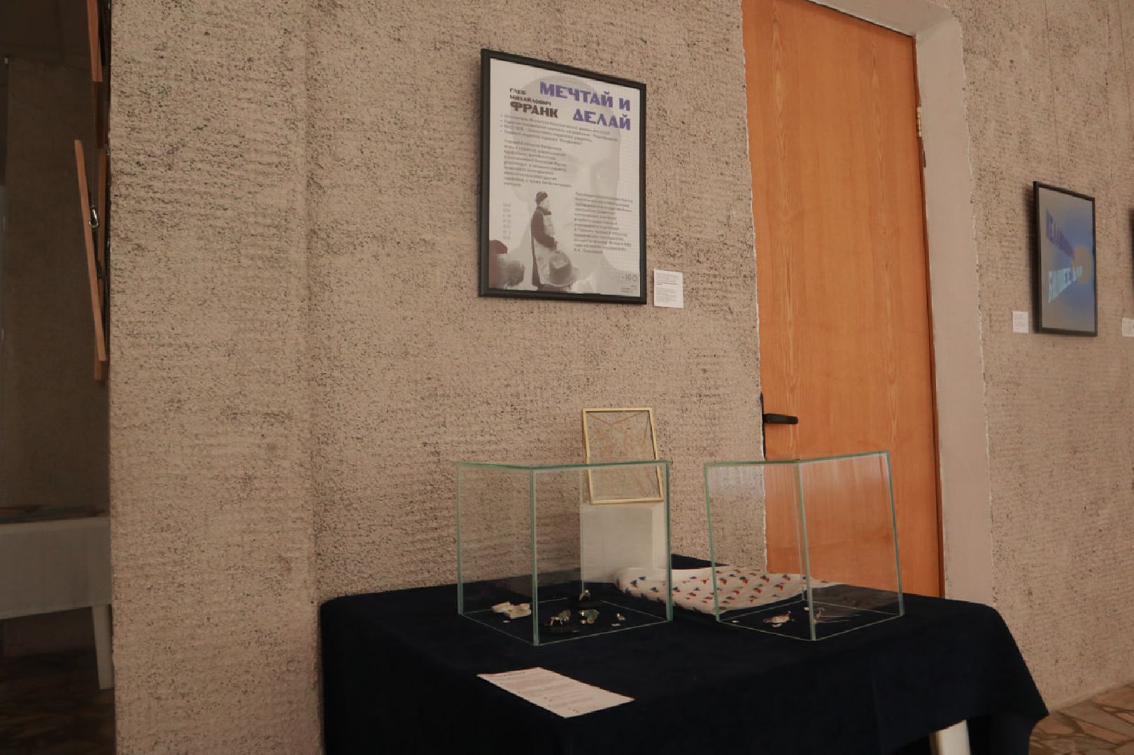 Пущино, наука