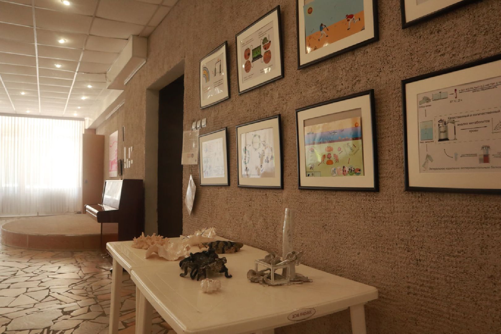 Пущино, наука