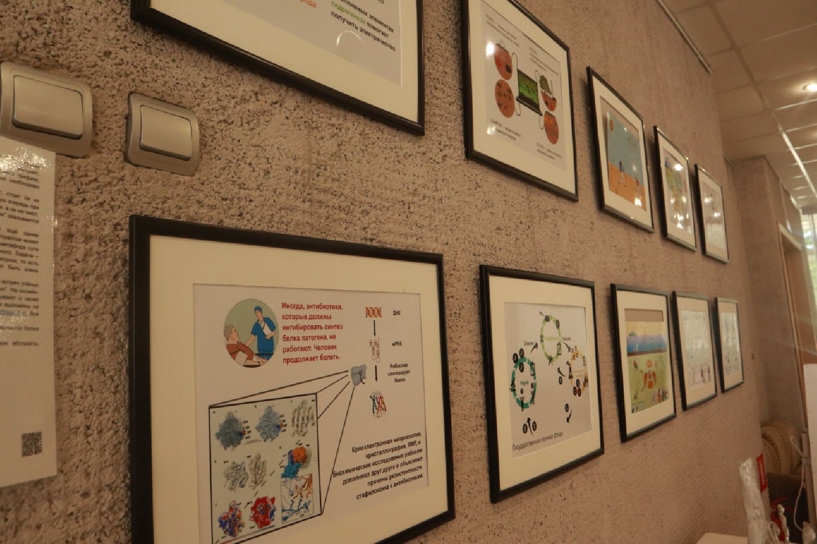 Пущино, наука