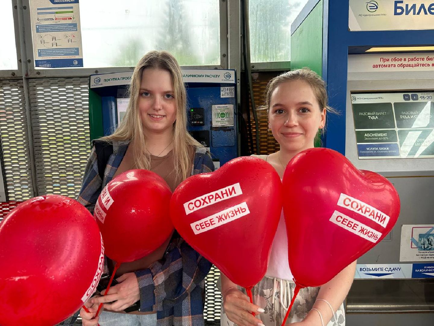 Можайск, Можайский городской округ, Подмосковье, акция, Сохрани себе жизнь, люди, железодорожные пути, безопасность