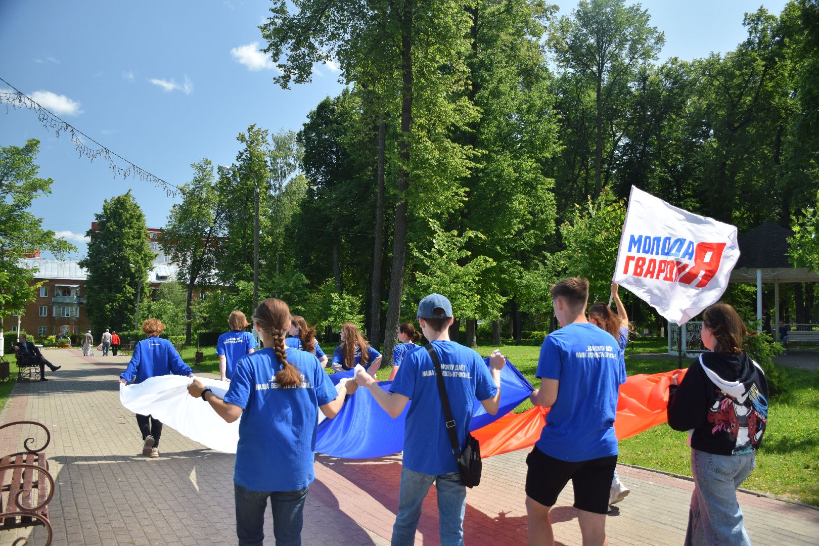 Павловский Посад, городской округ Павловский Посад, флаг, День России, праздник