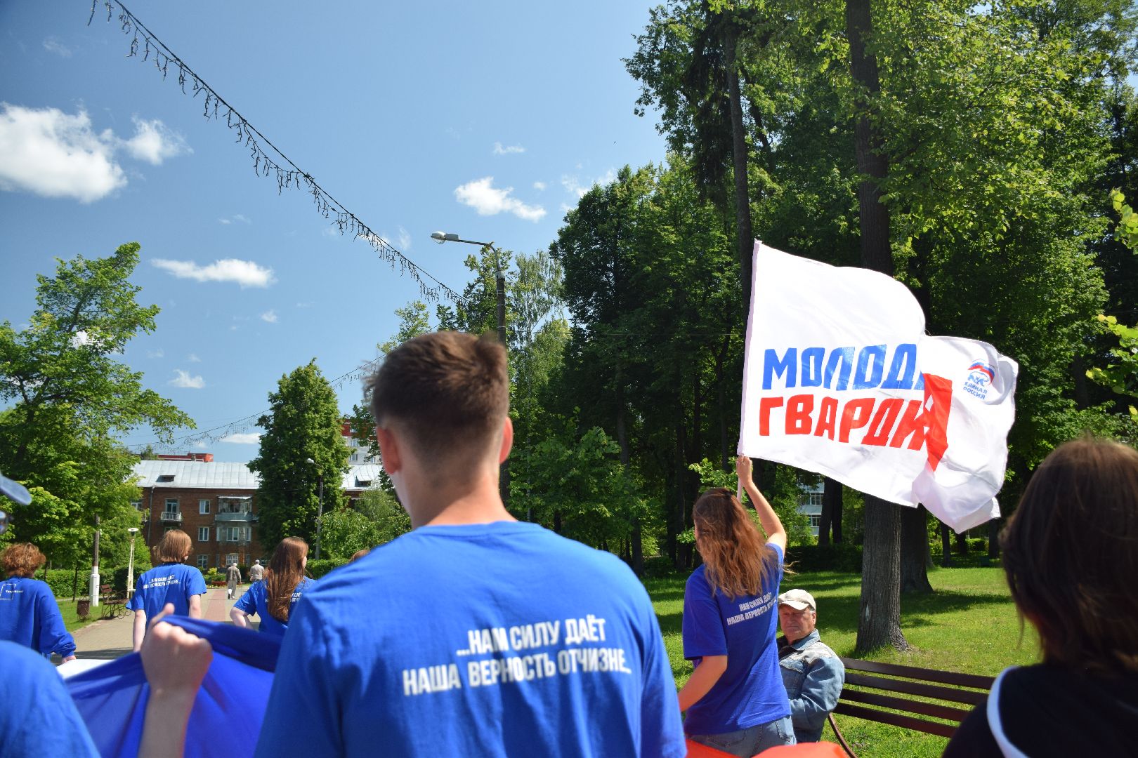 Павловский Посад, городской округ Павловский Посад, флаг, День России, праздник