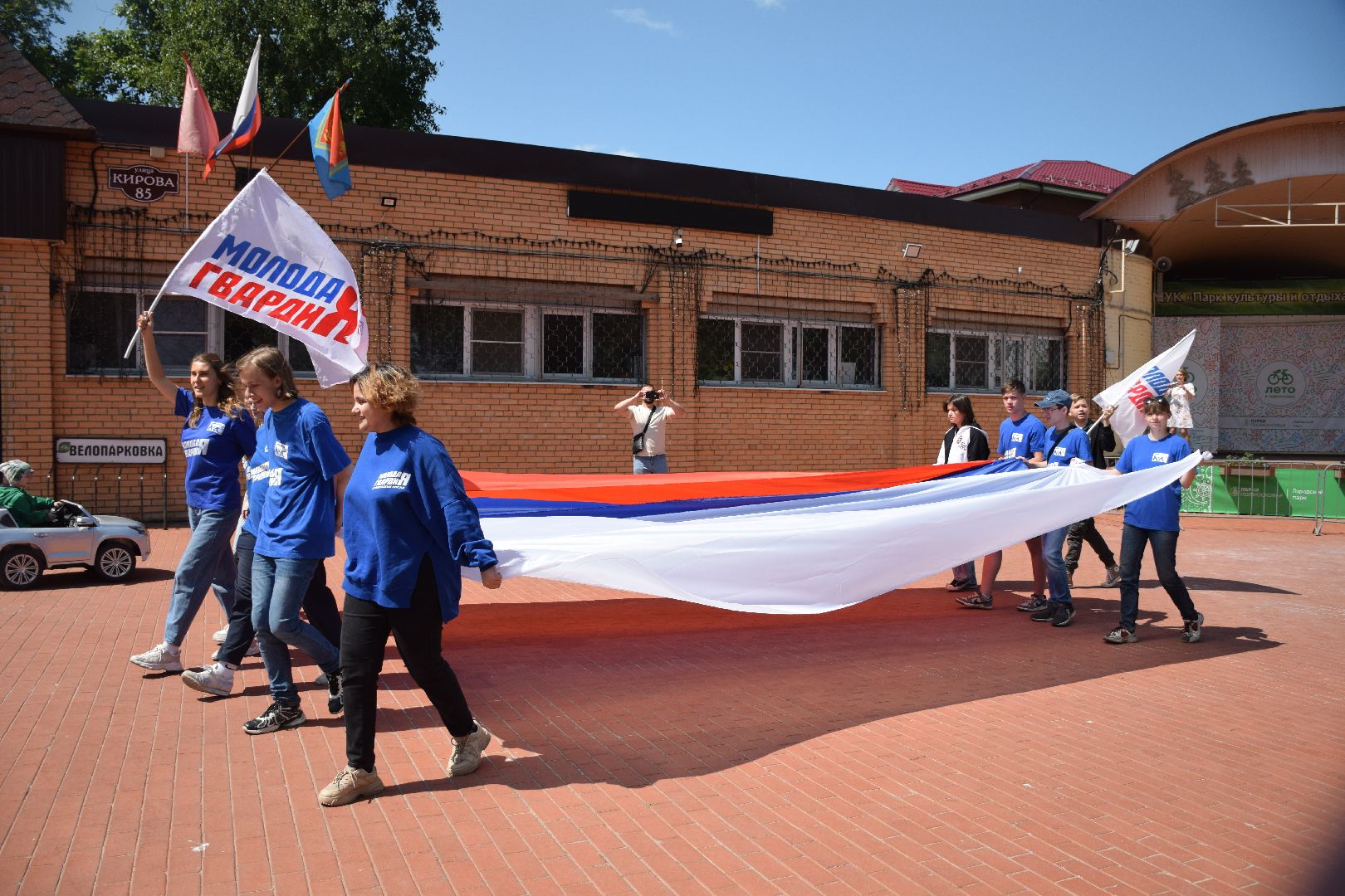 Павловский Посад, городской округ Павловский Посад, флаг, День России, праздник