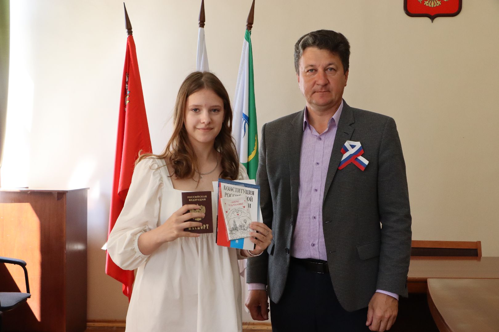 Серебряные Пруды, День России