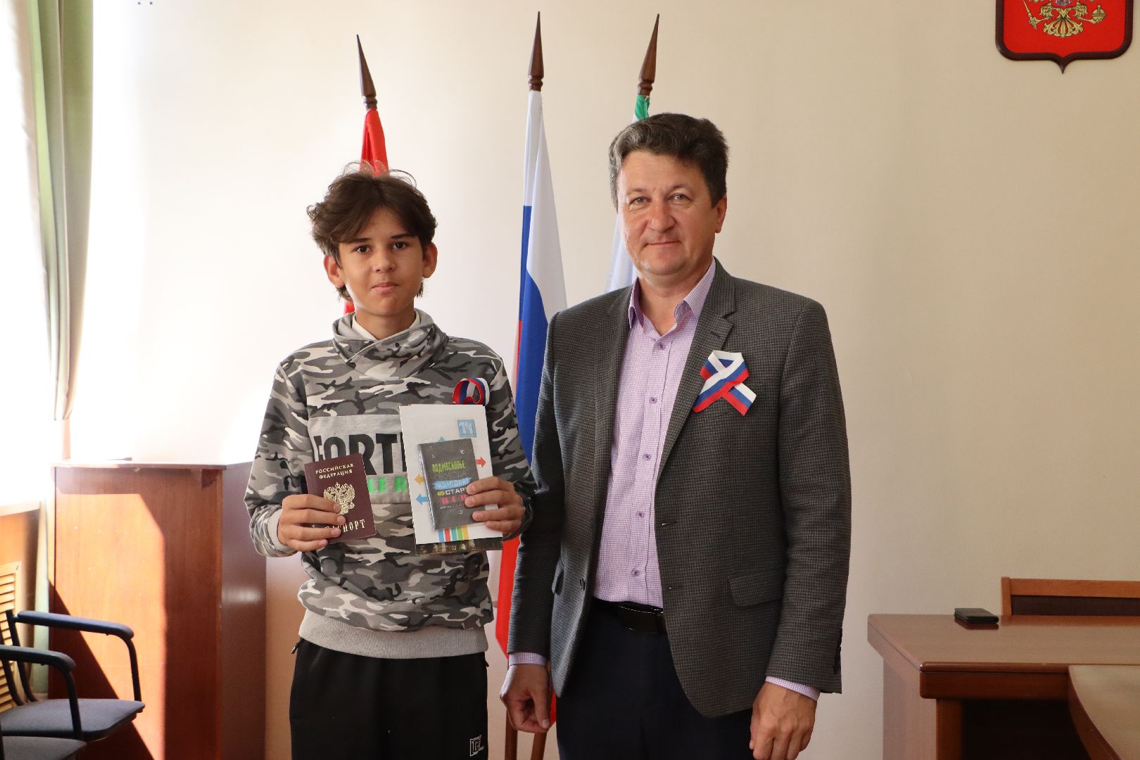 Серебряные Пруды, День России