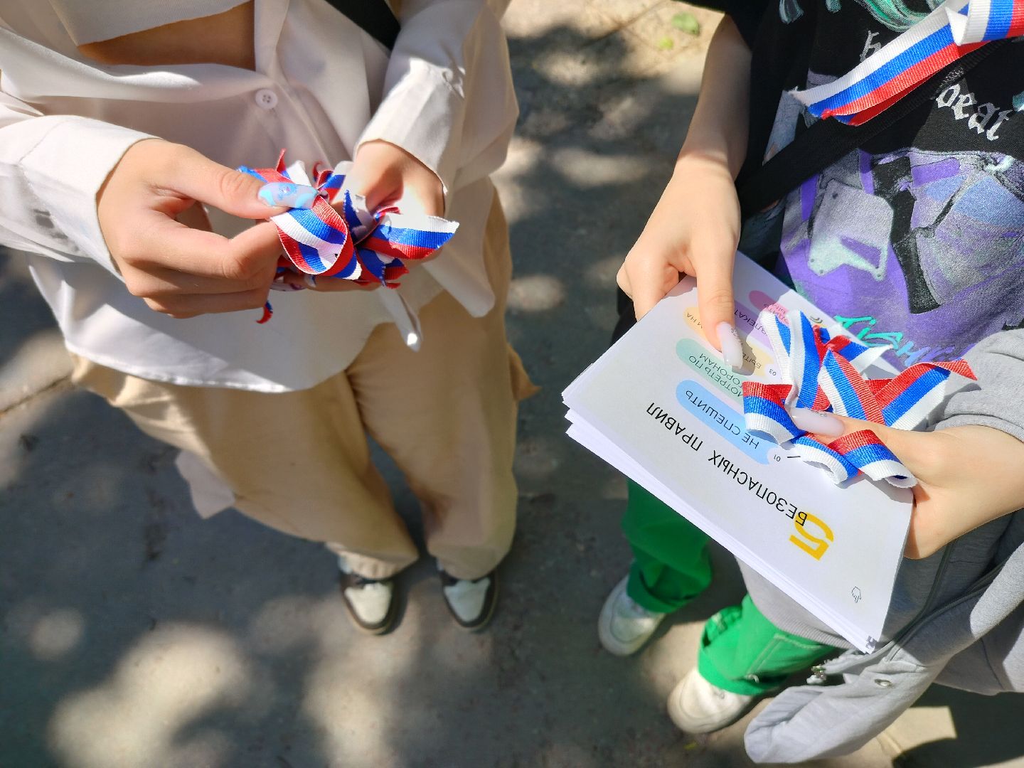 День России, волонтеры, праздник, триколор, Протвино