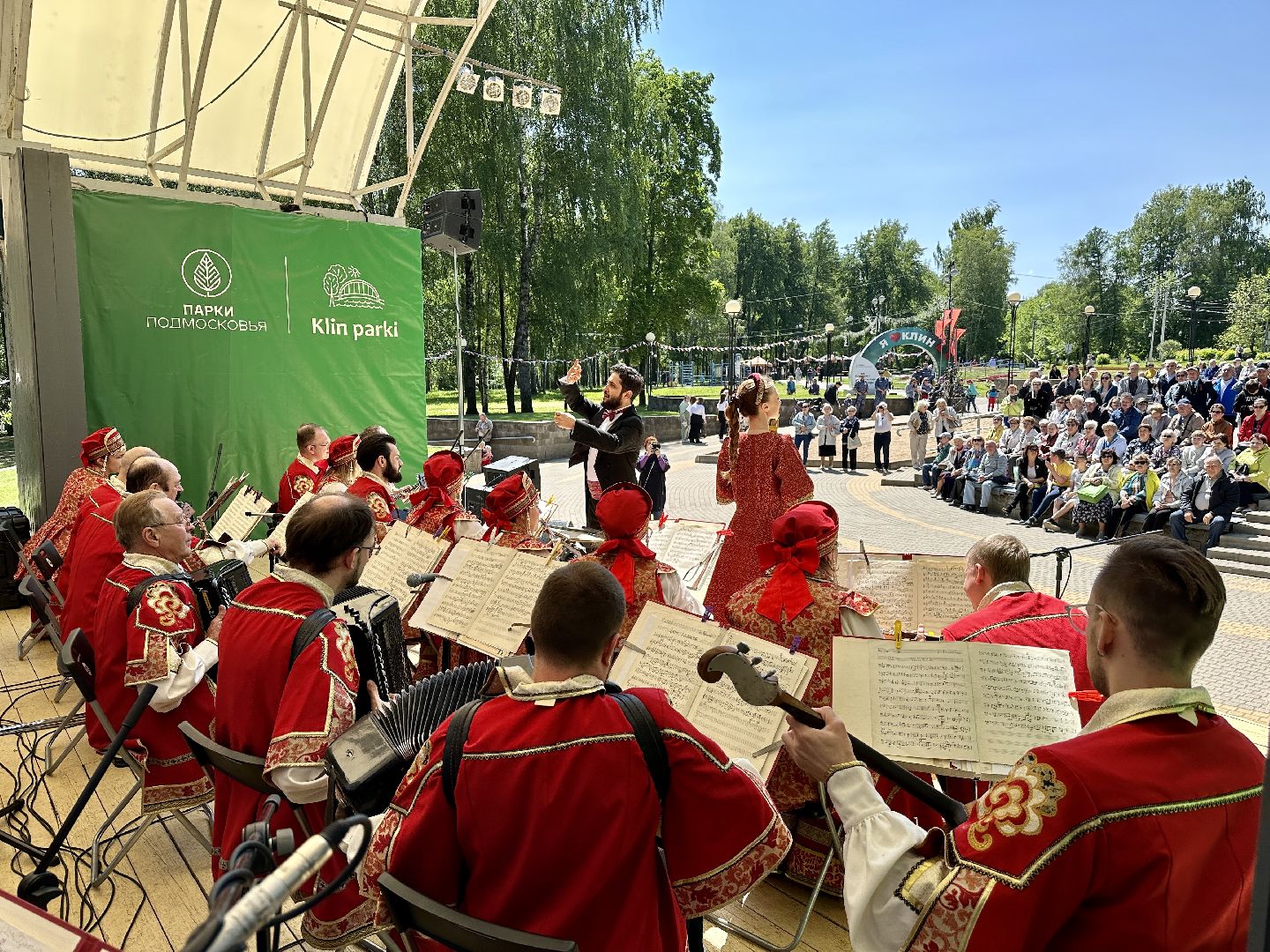 Клин, День России, культура, общество