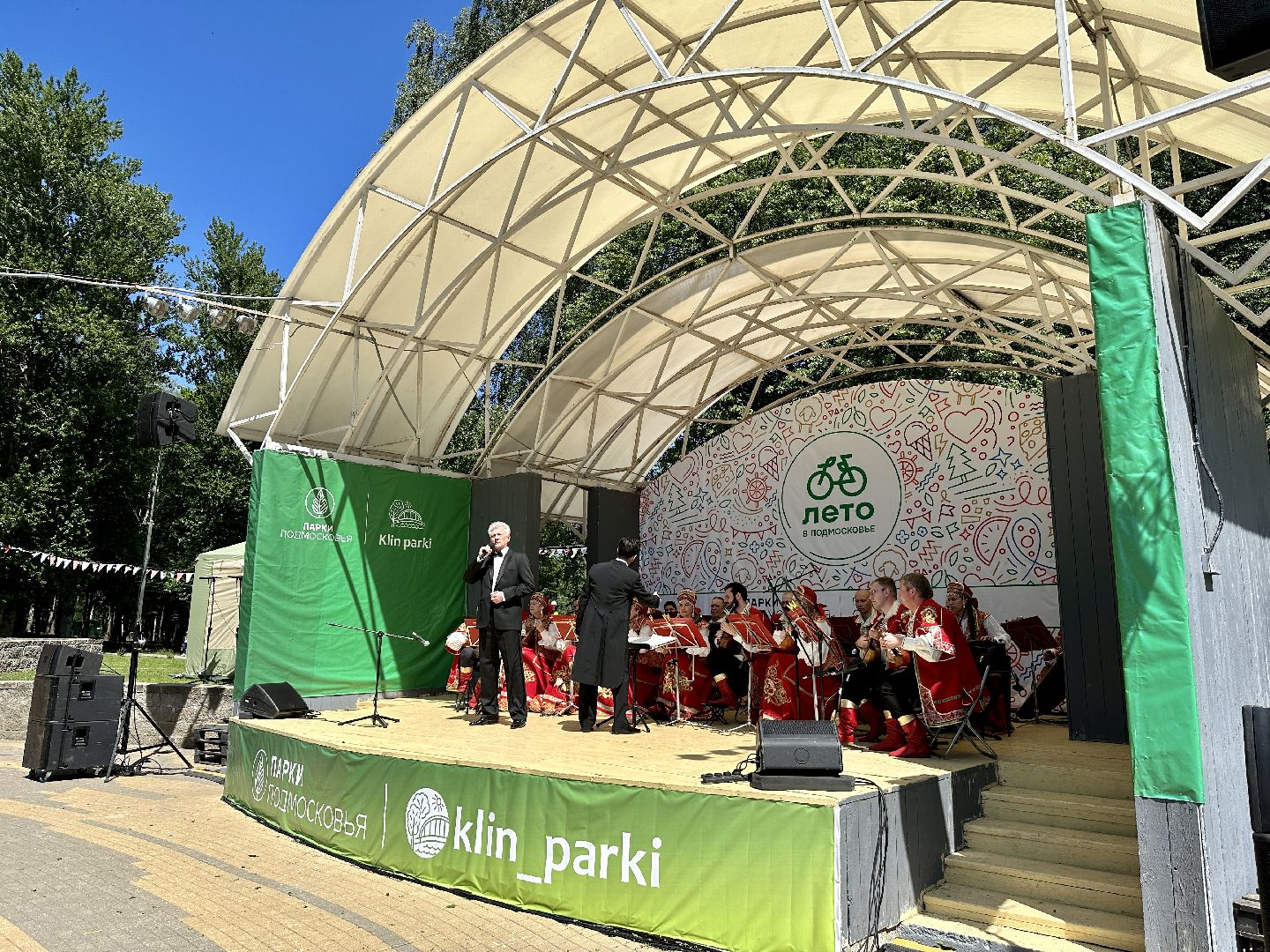 Клин, День России, культура, общество