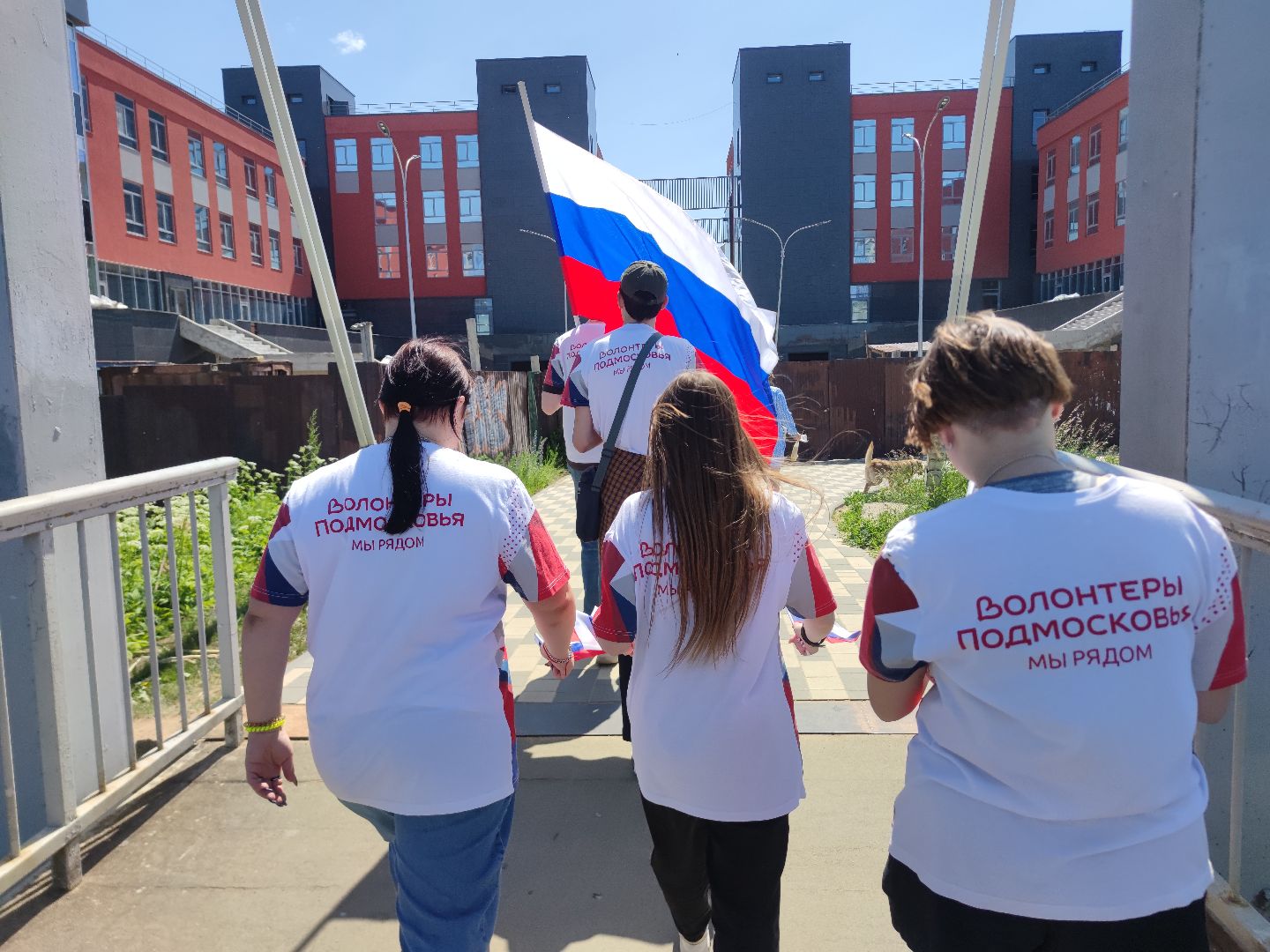 Триколорный забег, День России, праздник, Дубна