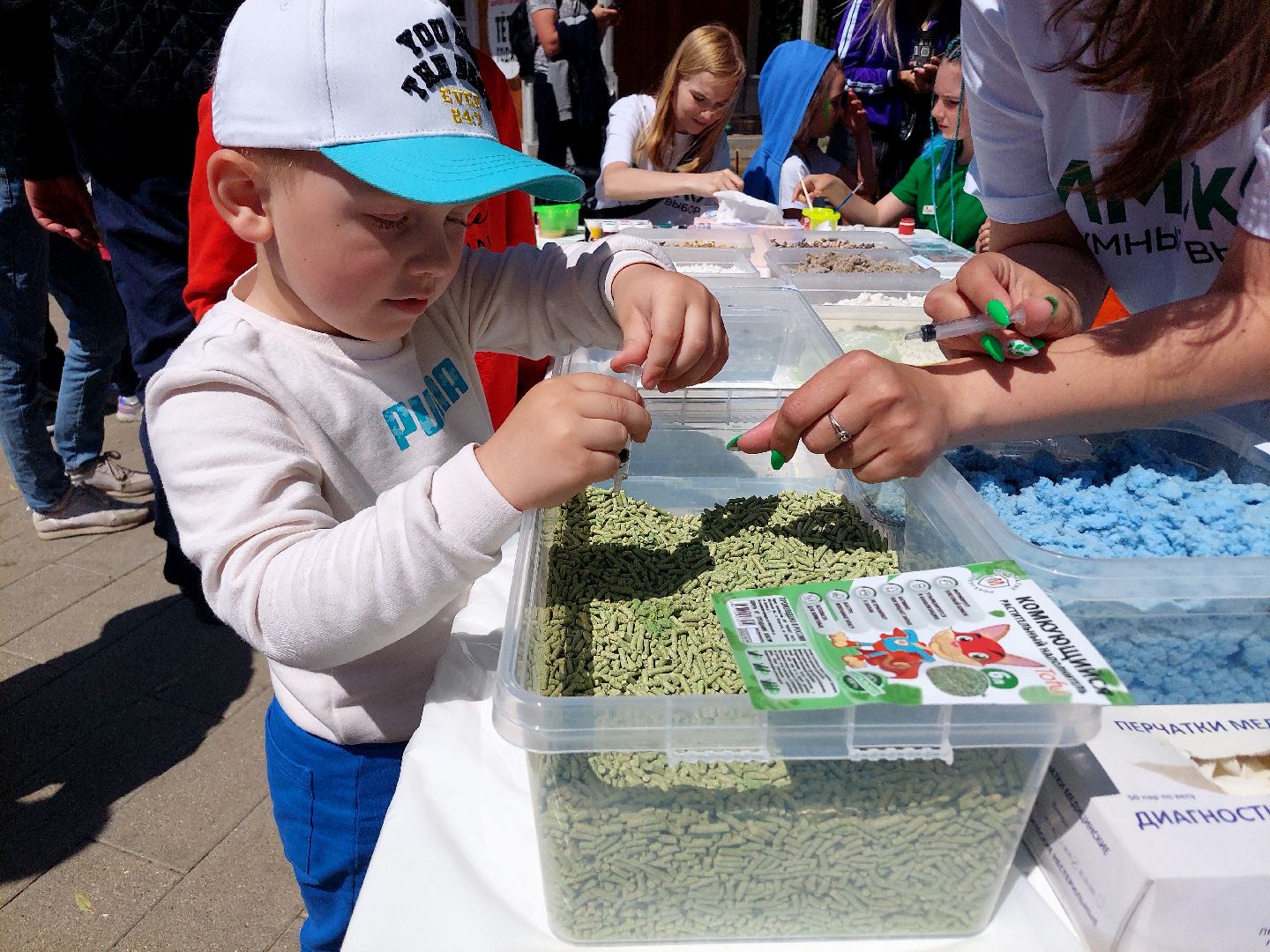 День России, экология, парк Кривякино