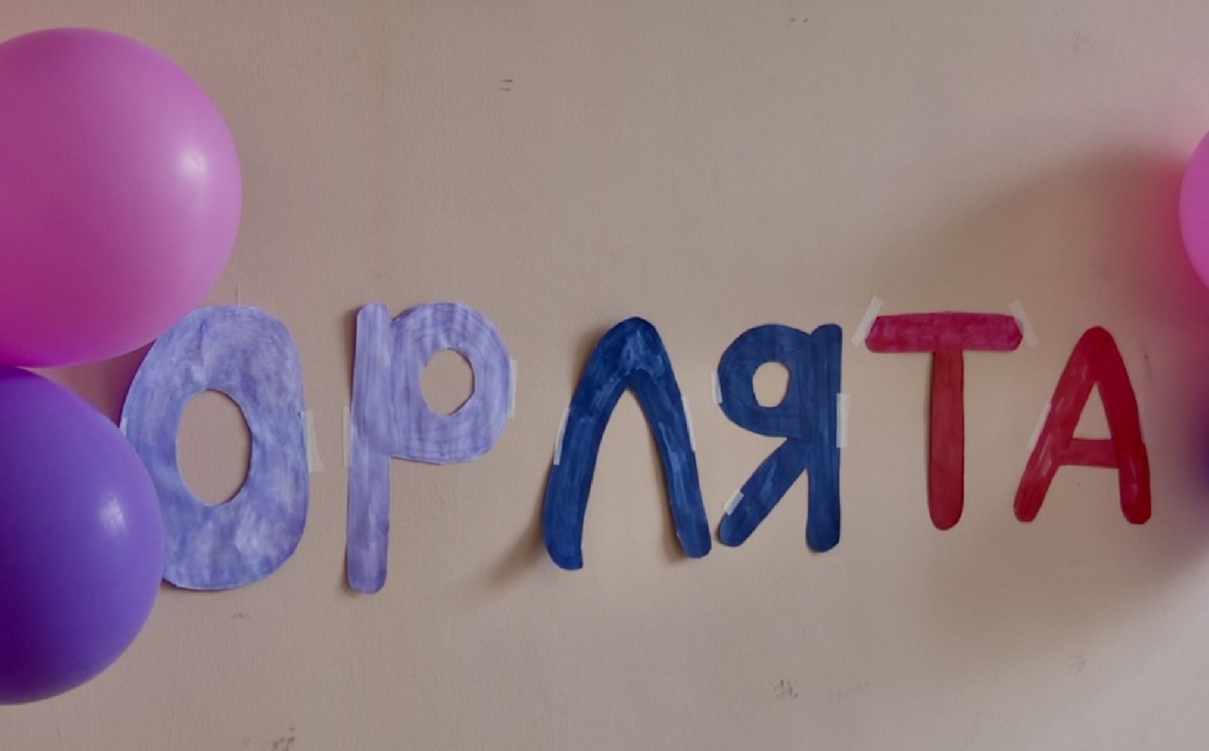 Клин, дети, лагеря, Орлята России, лето