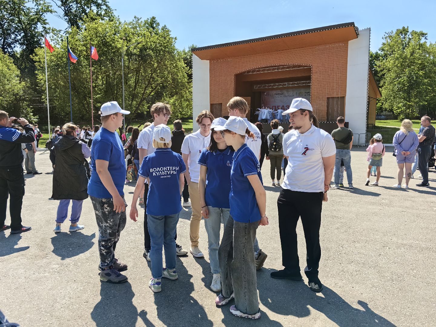 День России, парк, концерт, сцена