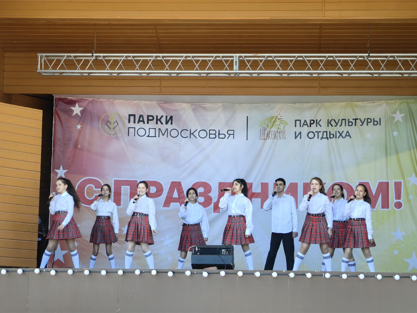 День России, парк, концерт, сцена