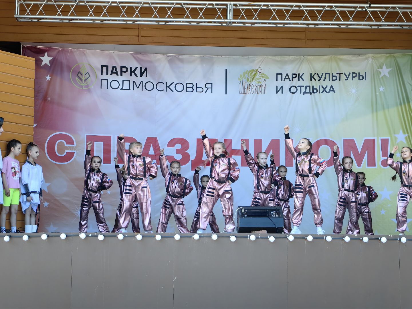 День России, парк, концерт, сцена