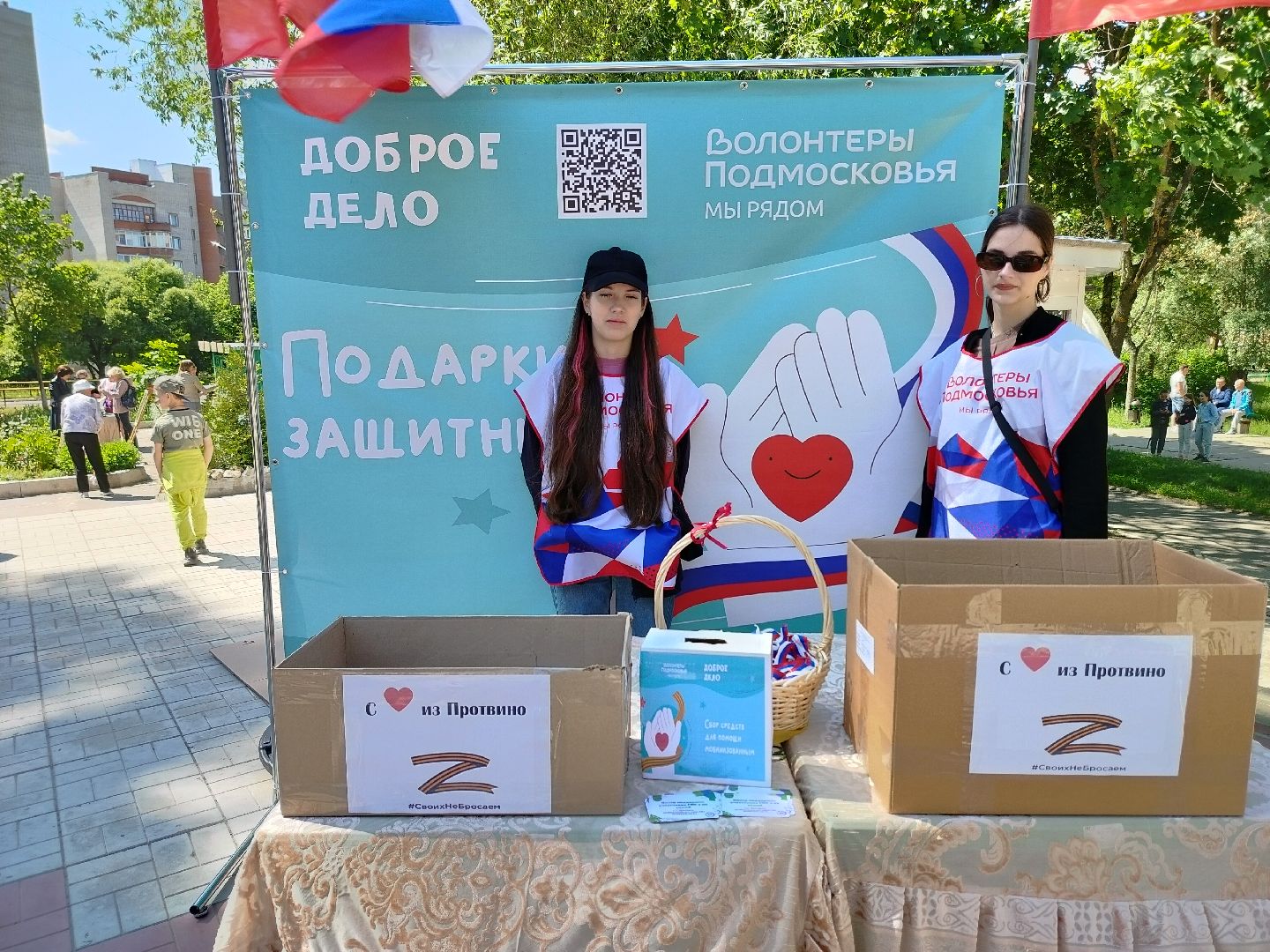 День России, Протвино, маскировочные сети, мастер-класс, патриотический праздник