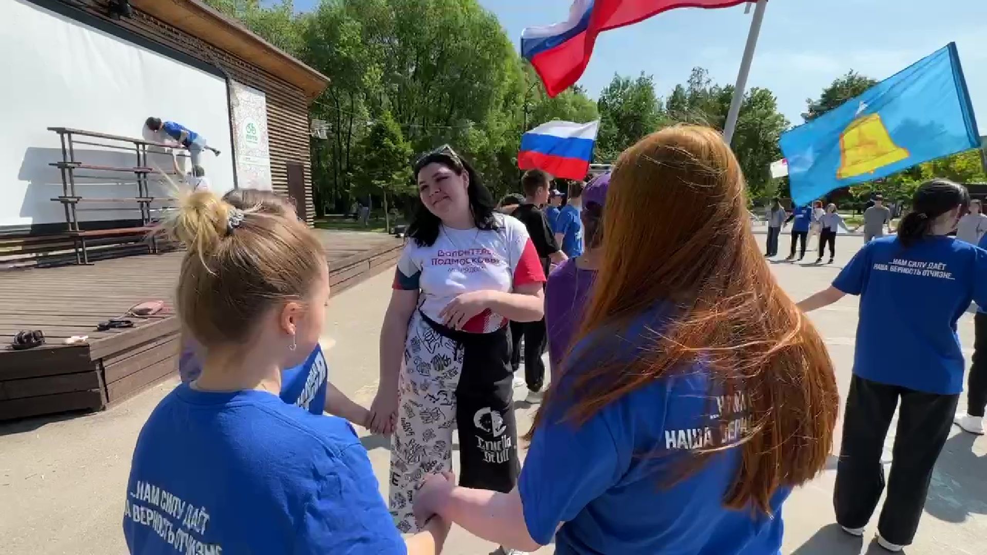 Реутов, День России, праздник, губернатор, Андрей Воробьёв, волонтёры