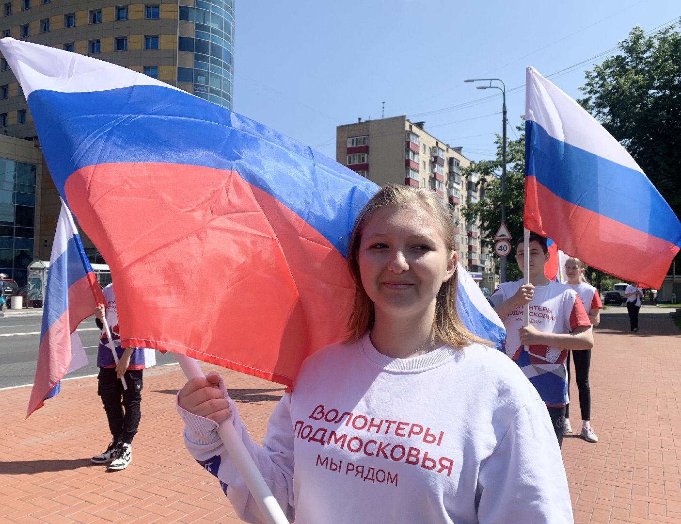 Балашиха, Подмосковье, акции, День России, флаг, триколор