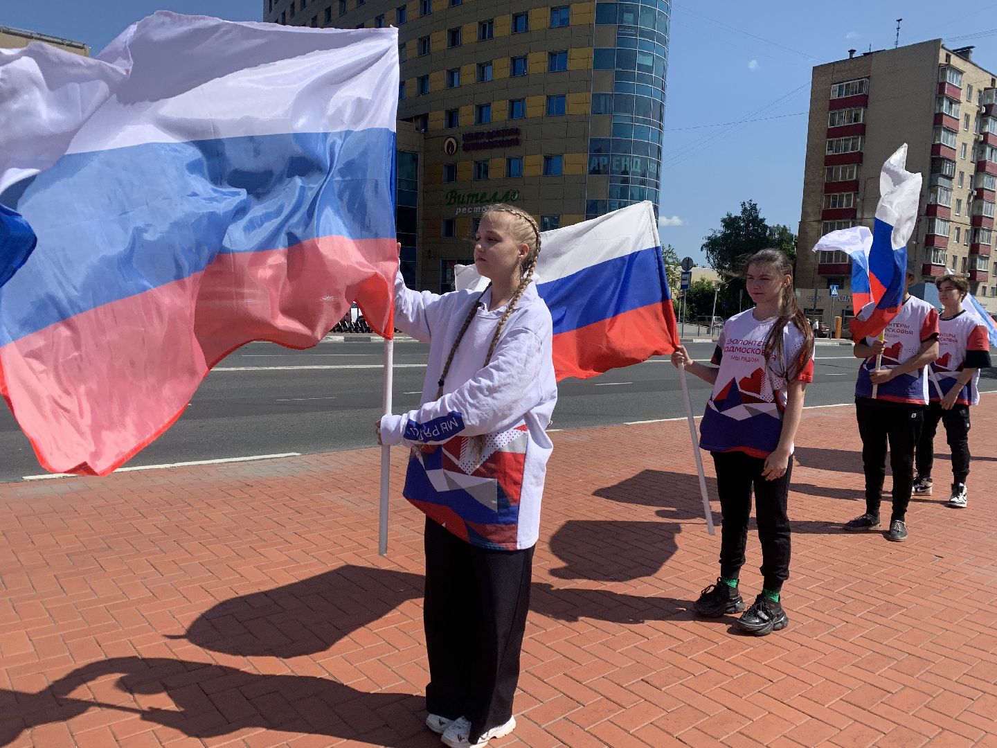 Балашиха, Подмосковье, акции, День России, флаг, триколор