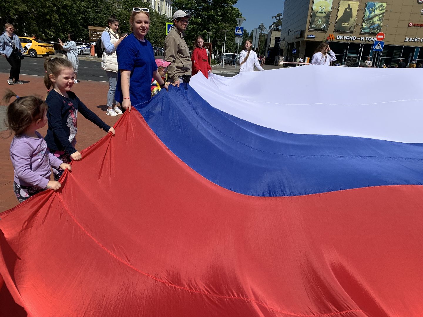 Балашиха, Подмосковье, акции, День России, флаг, триколор