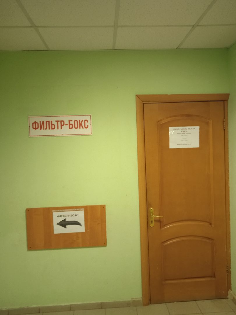 Жуковская, ГКБ, дежурный врач, неотложная, помощь