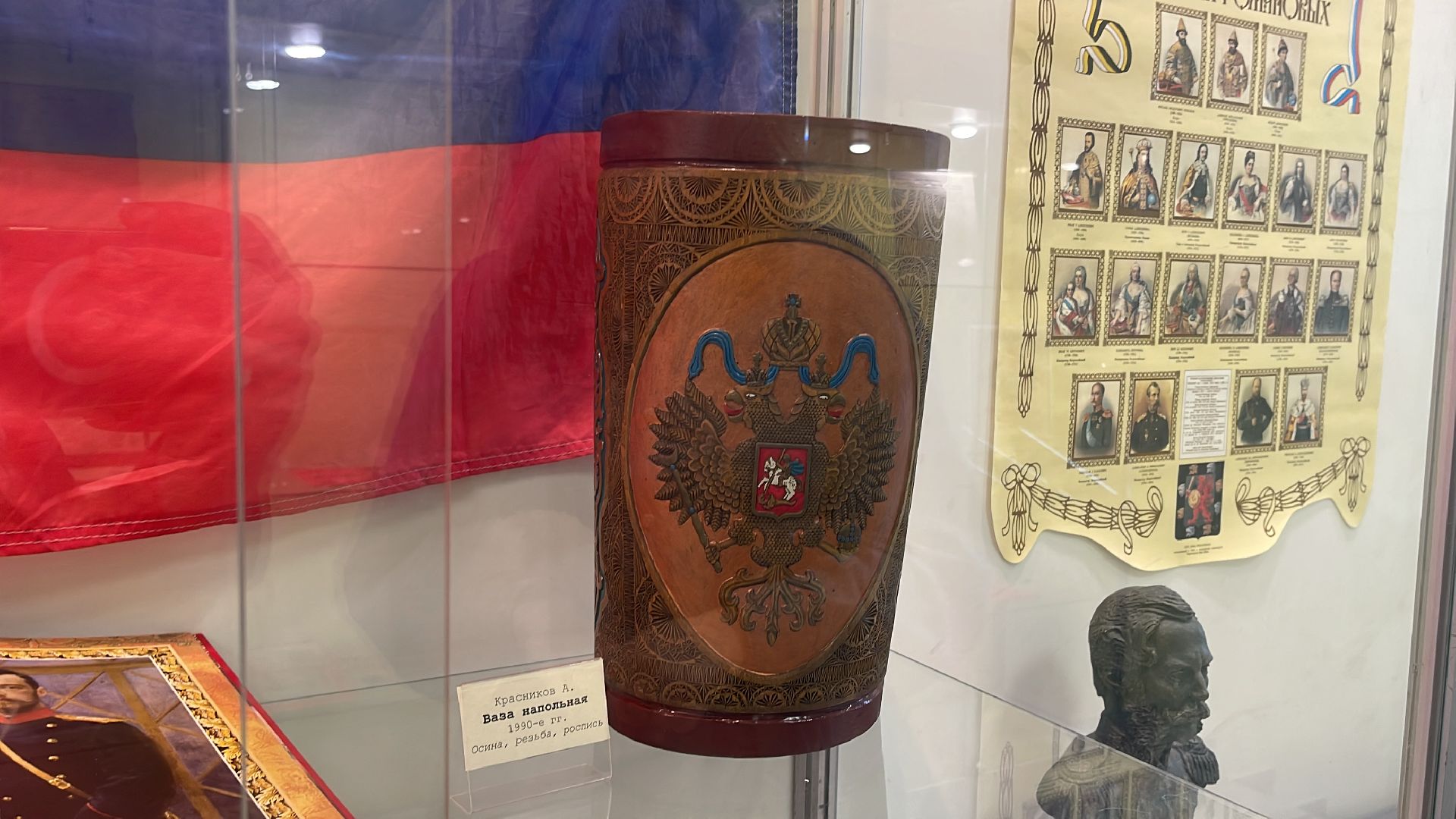 Одинцово, музей, День России, экскурсия,