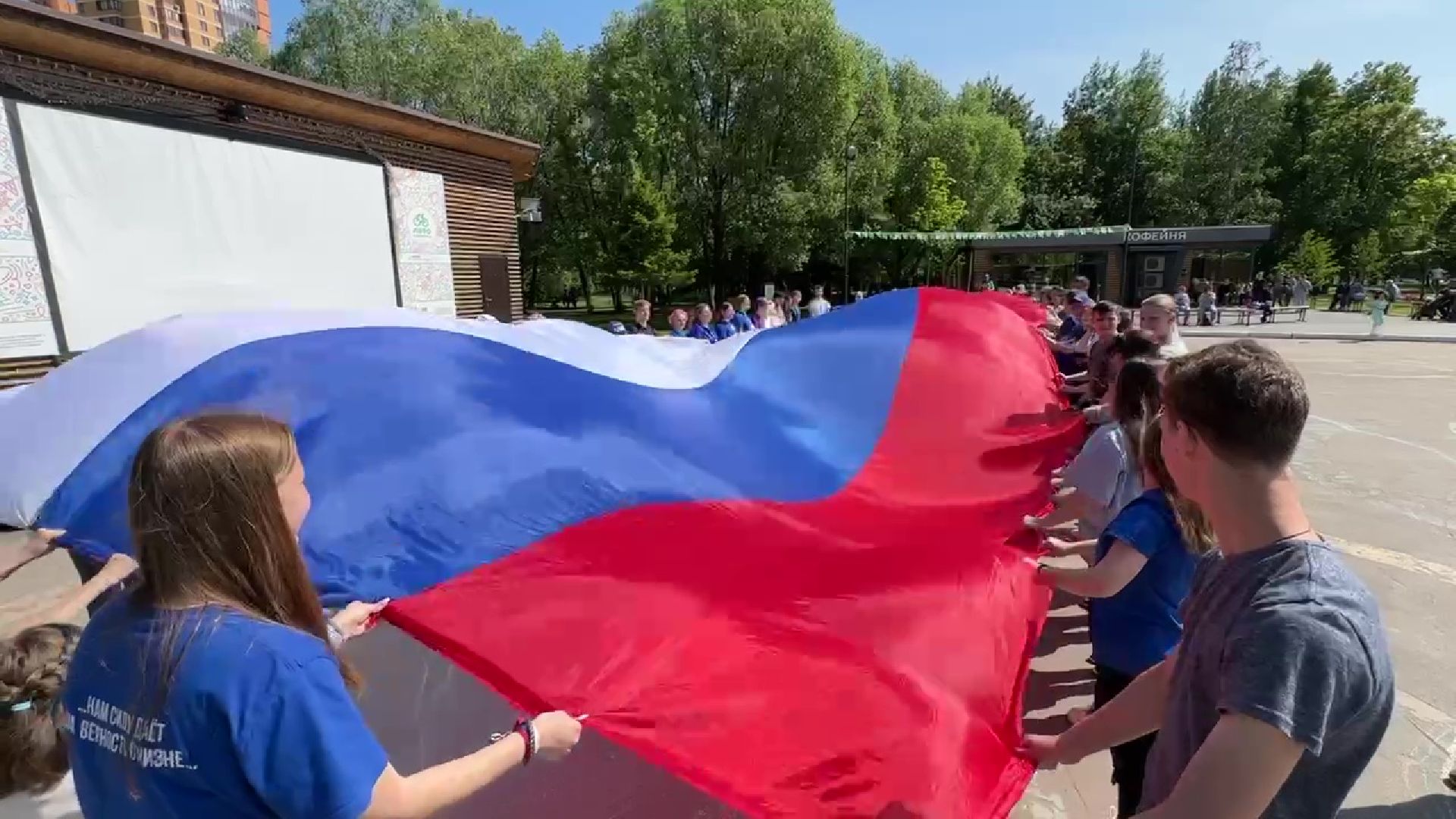 Реутов, День России, губернатор Московской области, Андре Воробьёв, триколор, флаг