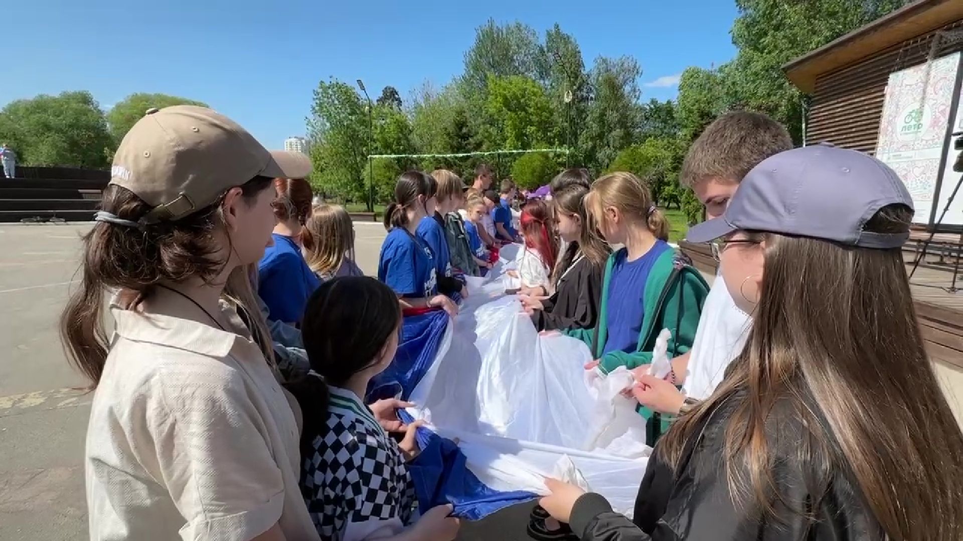 Реутов, День России, губернатор Московской области, Андре Воробьёв, триколор, флаг