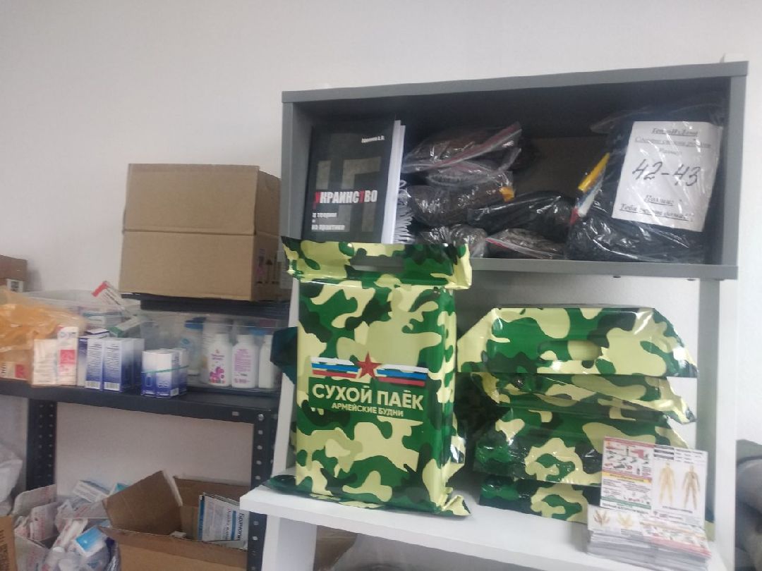 Дмитров, ДоброФонд, волонтеры, Донбасс, дети войны