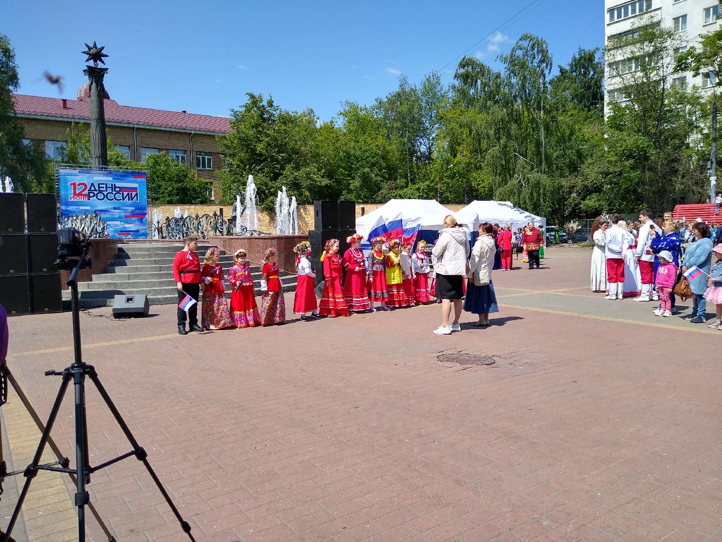 Раменское, культура, концерт в День России на Площади молодёжи