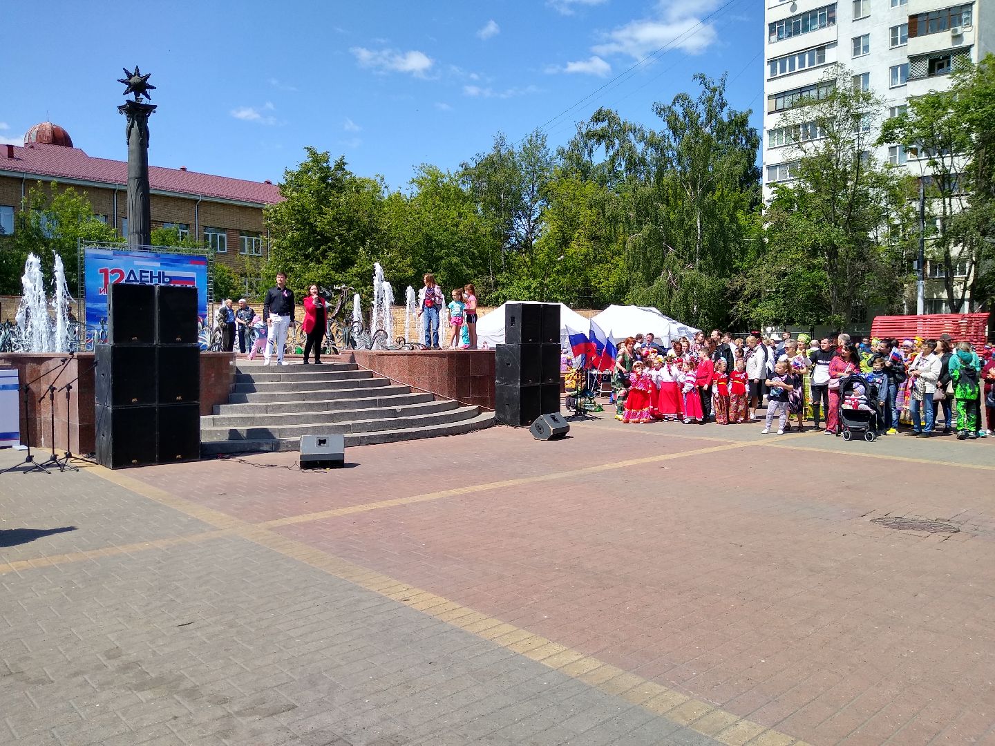 Раменское, культура, концерт в День России на Площади молодёжи