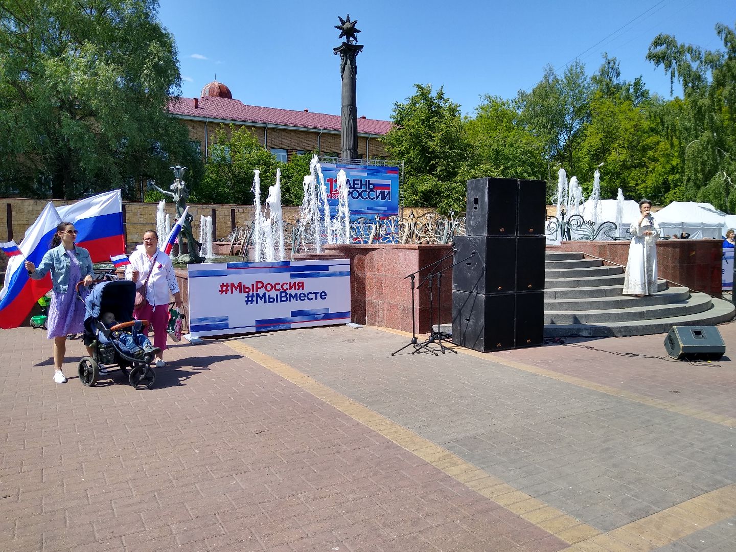 Раменское, культура, концерт в День России на Площади молодёжи