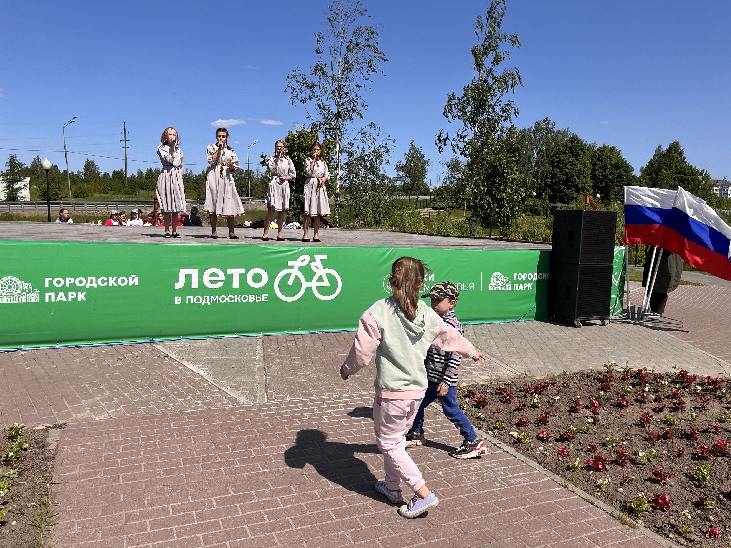 Шаховская, День России, выступления, концерт