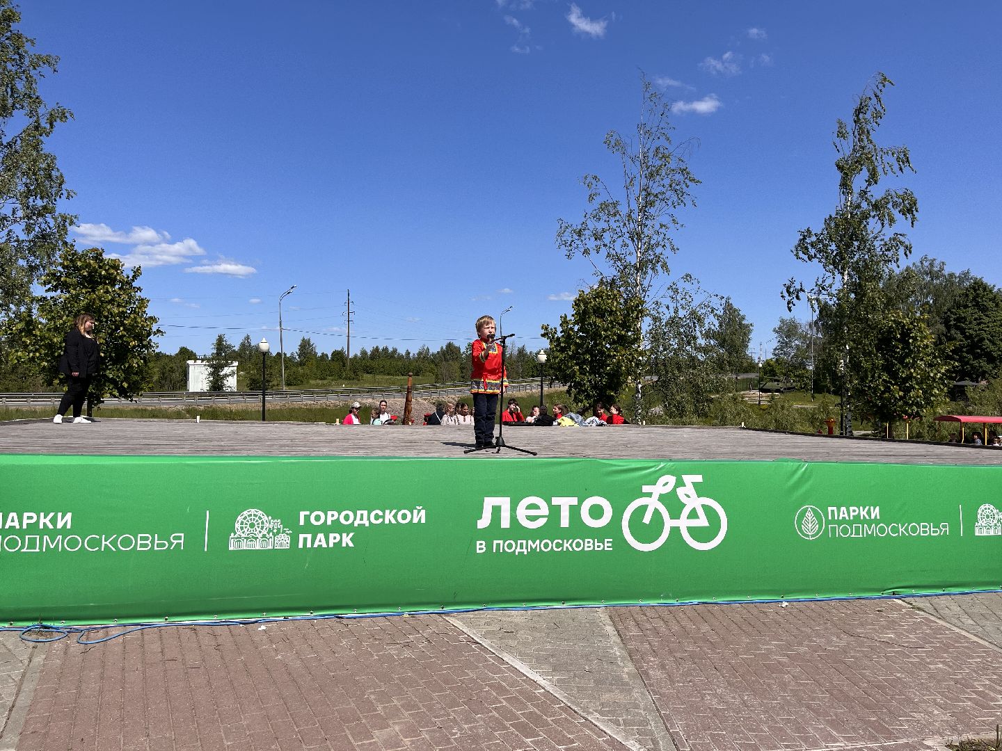 Шаховская, День России, выступления, концерт