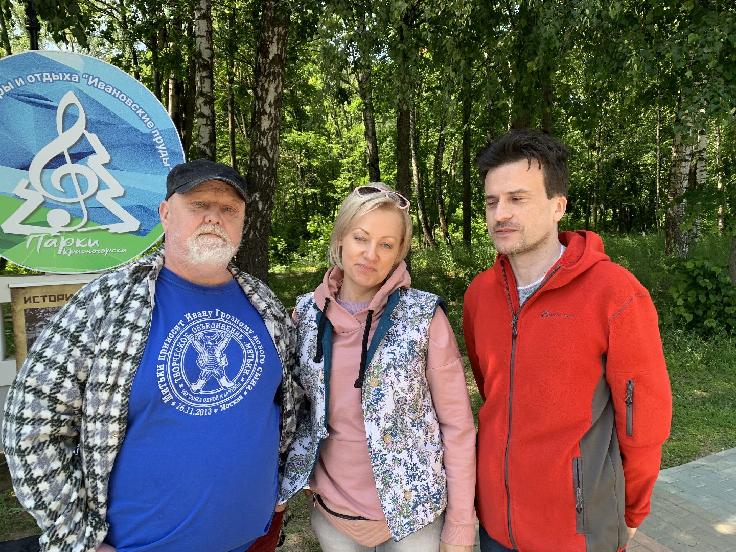 История,Краеведение,День России